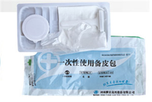 一次性使用备皮包