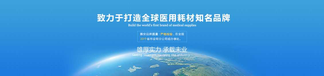 一次性口罩