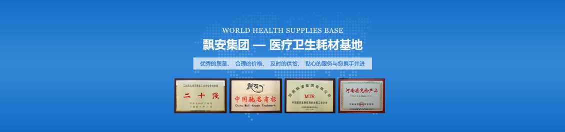 一次性口罩