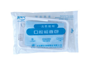 一次性使用口腔检查包